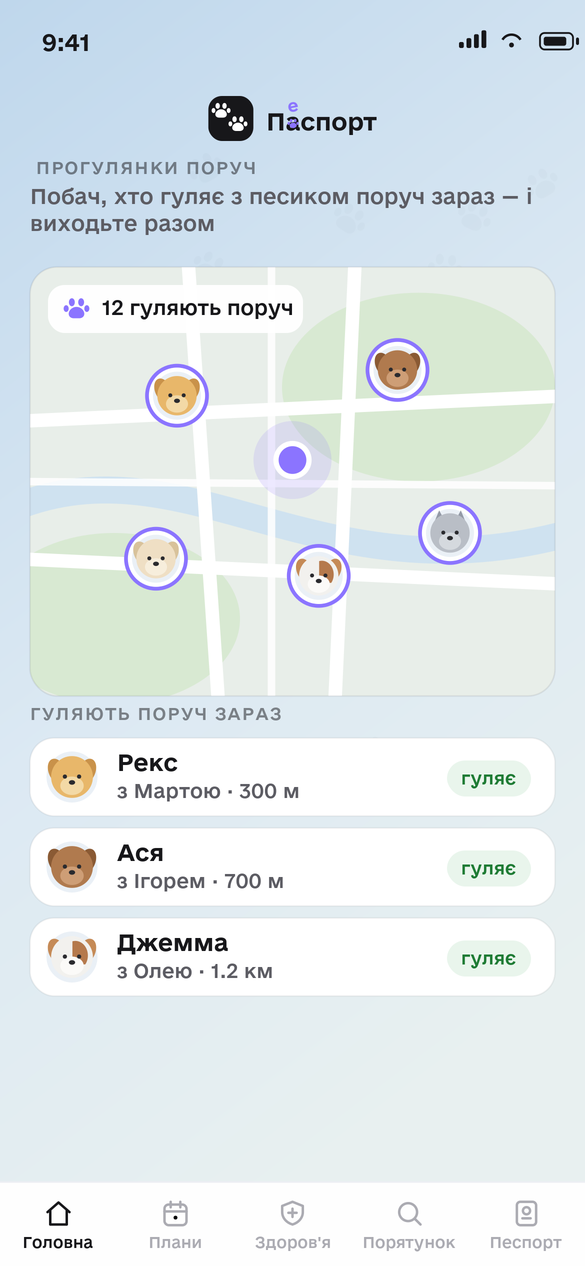 Мапа громади — хто гуляє поруч
