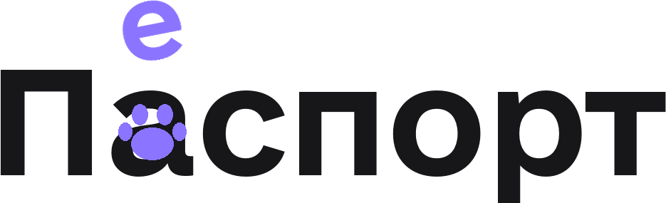 Песпорт